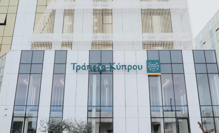 Κέρδη €252 εκατ. για την Τράπεζα Κύπρου – Αυξάνει κατά 20% το ενδιάμεσο μέρισμα