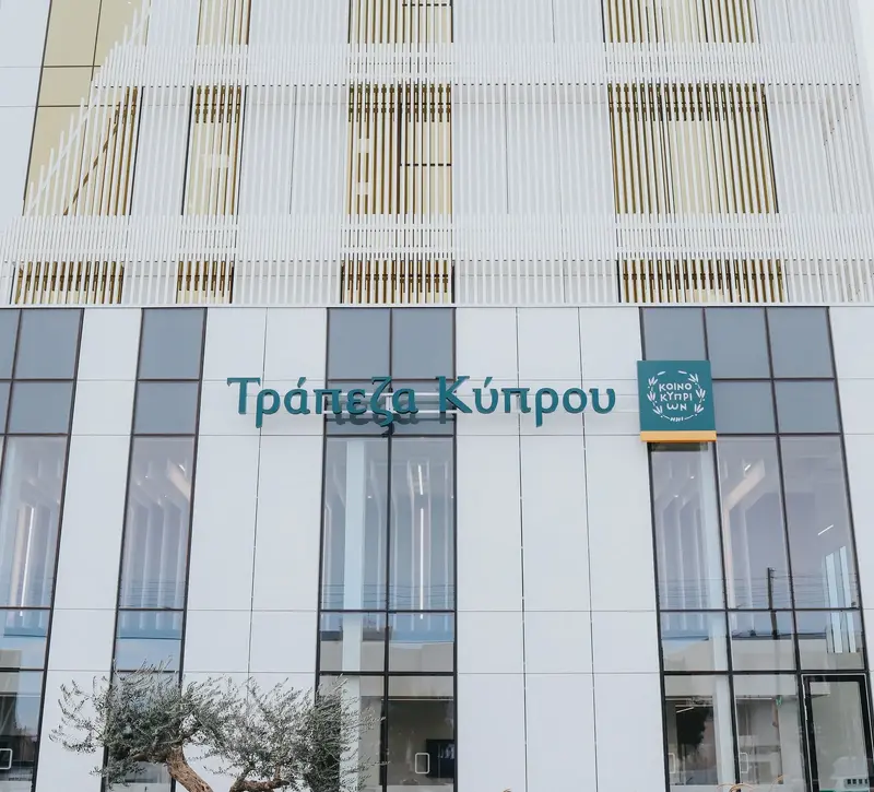 Κέρδη €252 εκατ. για την Τράπεζα Κύπρου – Αυξάνει κατά 20% το ενδιάμεσο μέρισμα