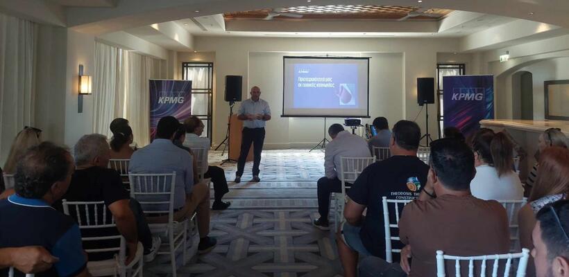 Το γραφείο της KPMG Κύπρου στην Πόλη Χρυσοχούς οργάνωσε εκδήλωση