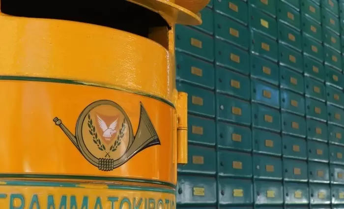 Ποια ταχυδρομεία κατεβάζουν ρολά σήμερα Πέμπτη