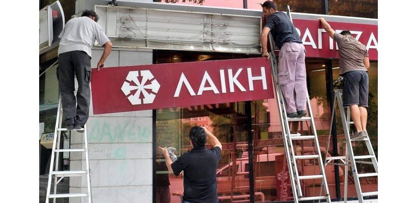 Στο Προεδρικό με ερωτήσεις οι κουρεμένοι – Τι θα ζητήσουν από τον Πρόεδρο