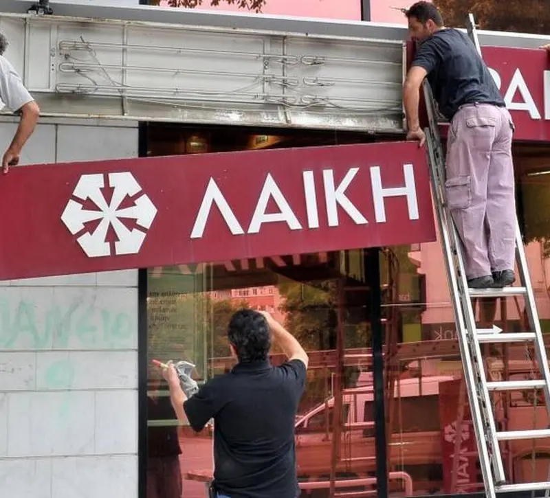 Στο Προεδρικό με ερωτήσεις οι κουρεμένοι – Τι θα ζητήσουν από τον Πρόεδρο