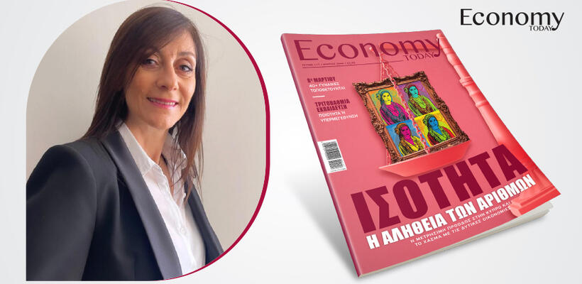 Δεν είναι ανταγωνισμός με τους άνδρες, είναι καθημερινή υπέρβαση