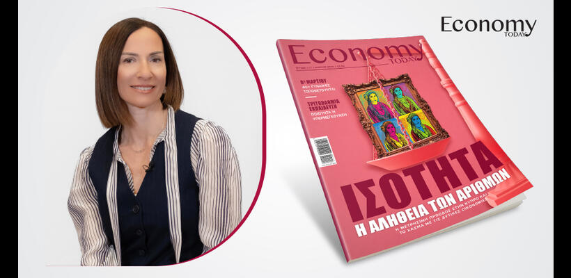 Πρόοδος που βασίζεται στην υπερπροσπάθεια της ίδιας της γυναίκας