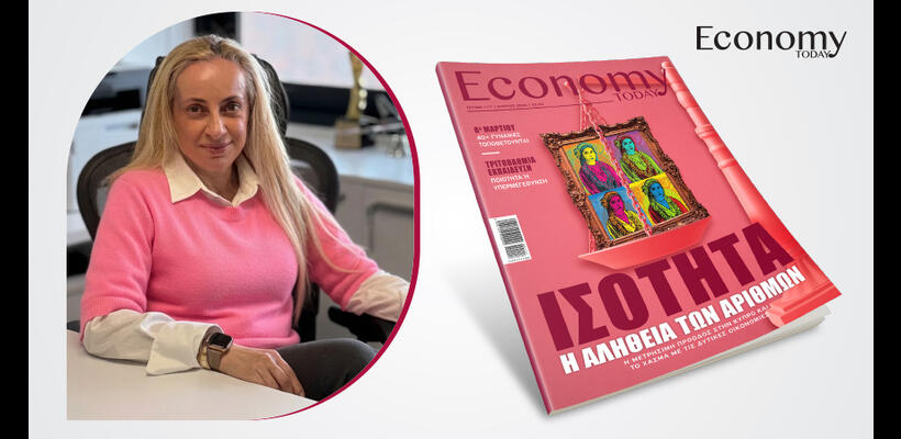 Η γυναίκα θέλει διπλή προσπάθεια για να φτάσει στην κορυφή