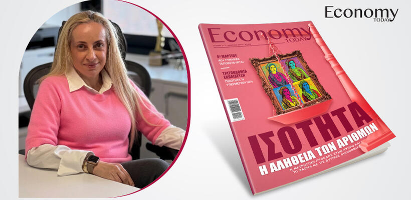 Η γυναίκα θέλει διπλή προσπάθεια για να φτάσει στην κορυφή