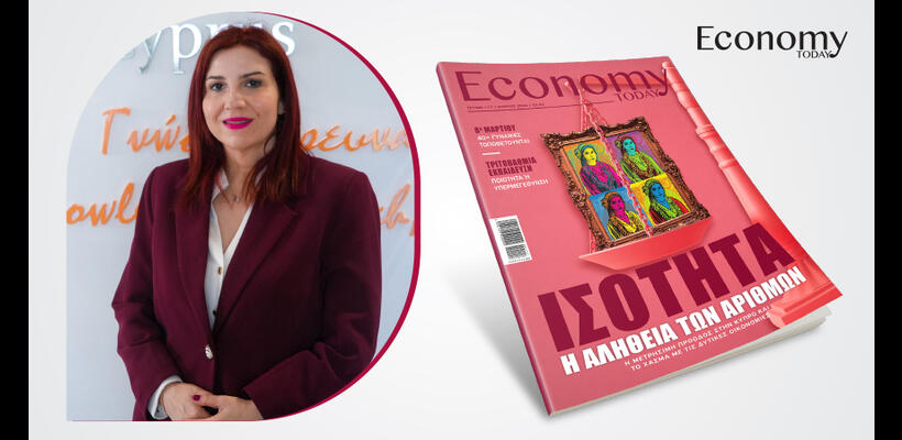 Η ισότιμη πρόσβαση σε ευκαιρίες και θέσεις εξουσίας δεν παγιώθηκε