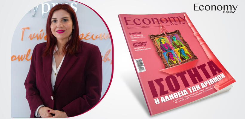 Η ισότιμη πρόσβαση σε ευκαιρίες και θέσεις εξουσίας δεν παγιώθηκε