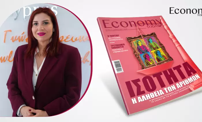 Η ισότιμη πρόσβαση σε ευκαιρίες και θέσεις εξουσίας δεν παγιώθηκε