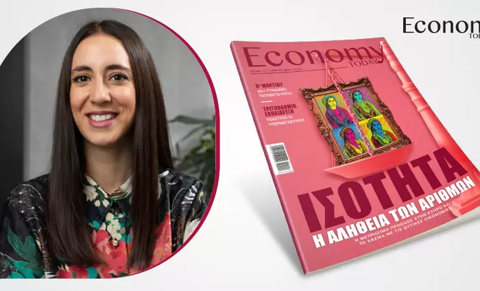 Πρόοδος υπάρχει, η ισότητα παραμένει ακόμα το ζητούμενο