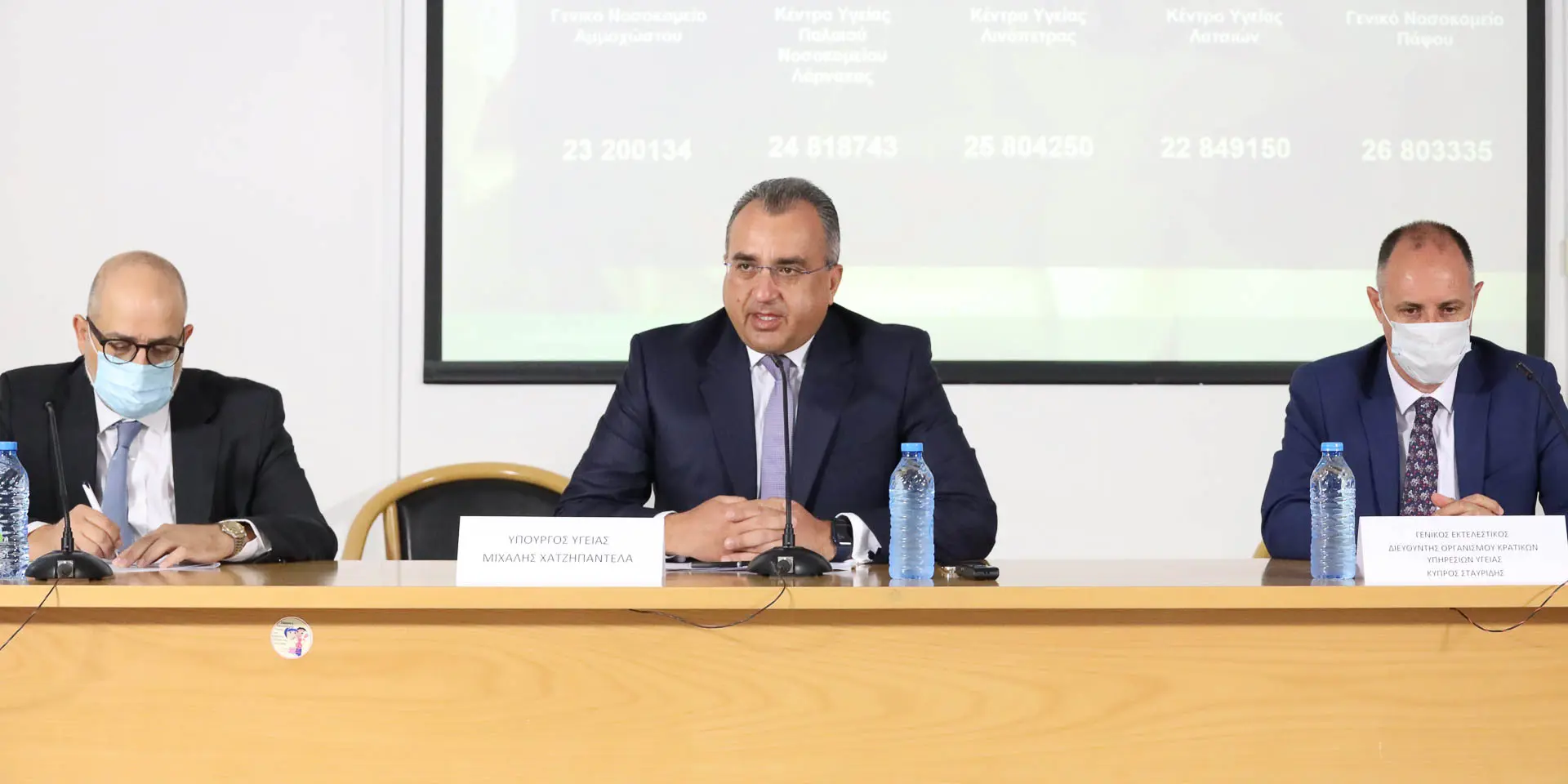 Αρχίζουν σήμερα οι εφημερίες προσωπικού ιατρού