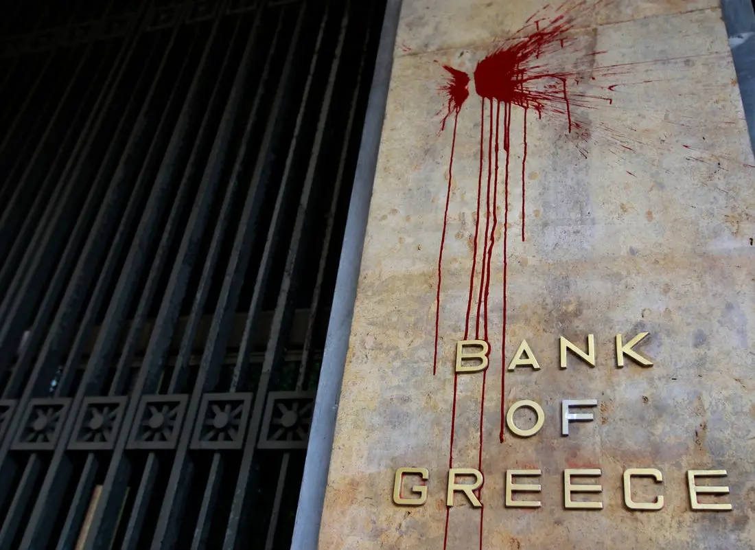 DBRS: Αβεβαιότητα για πορεία δανείων στις ελληνικές τράπεζες