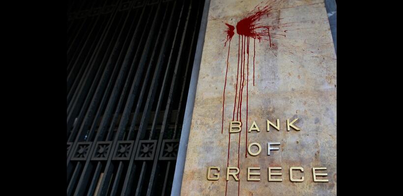 DBRS: Αβεβαιότητα για πορεία δανείων στις ελληνικές τράπεζες