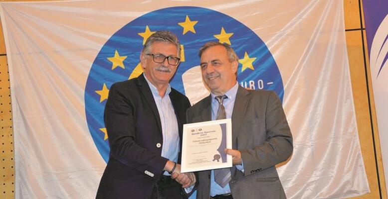 Τιμητικό βραβείο για τη Γαλακτοβιομηχανία Α/φοί Πέτρου