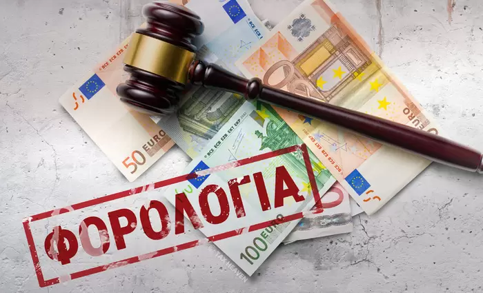 Εκπνέει η προθεσμία για τις φορολογικές δηλώσεις 2018 