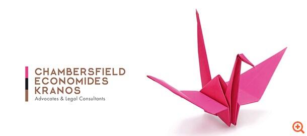 Chambersfield Economides Kranos: Ας δημιουργήσουμε μαζί τις κατάλληλες προϋποθέσεις επιχειρηματικής ανάπτυξης