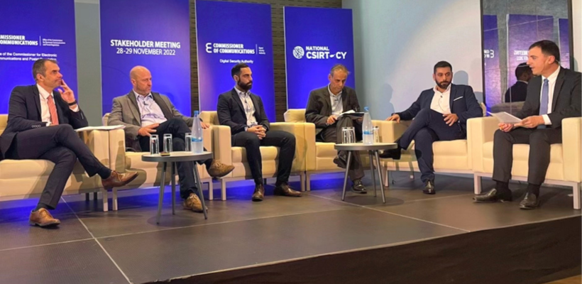 Δεύτερη ημερίδα Ενδιαφερόμενων Μερών και Αρχών στο χώρο της Κυβερνοασφάλειας