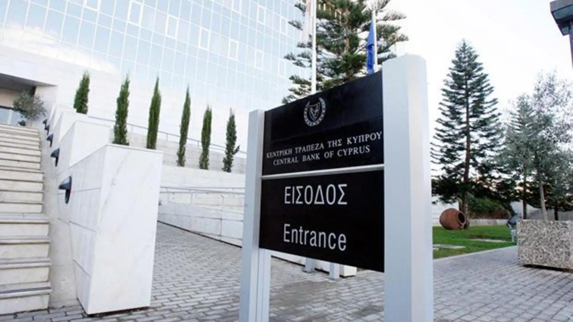Στροφή στα στεγαστικά με σταθερό επιτόκιο – Η πορεία δανείων και επιτοκίων τον Μάιο