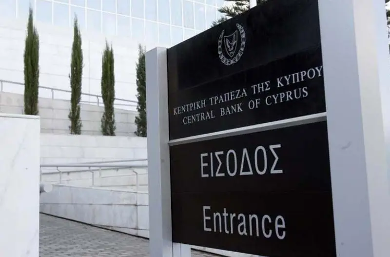 Μείωση στο 7,12% επιτοκίου για καταναλωτικά δάνεια τον Φεβρουάριο