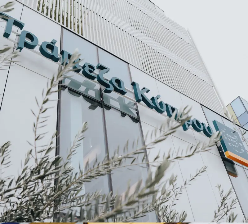 Τράπεζα Κύπρου: Στα €13 ανεβάζει την τιμή στόχο η Euroxx – Αναβάθμιση προβλέψεων για τα κέρδη
