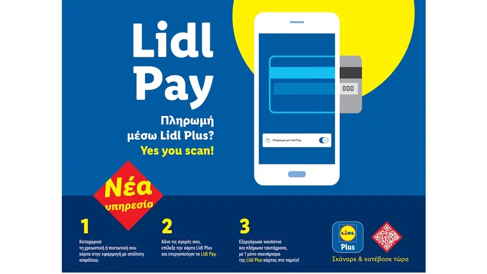 Η Lidl Κύπρου εισάγει το Lidl Pay: Ψηφιακός μετασχηματισμός και All-in-One εμπειρία αγορών μέσω του Lidl Plus