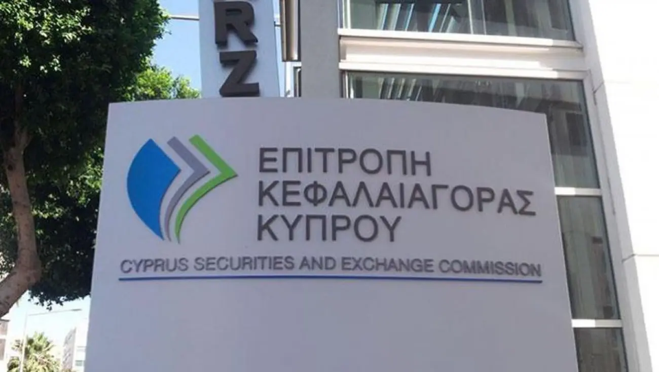 Σχεδόν €10 δισεκατομμύρια οι υπό διαχείριση συλλογικές επενδύσεις