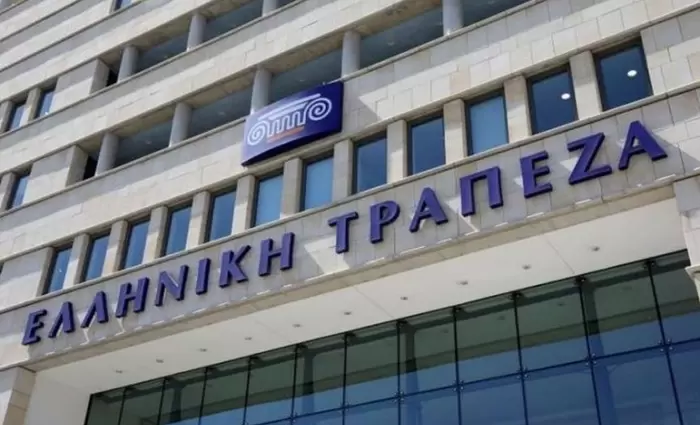 Καμπάνα €3.000 στην Ελληνική Τράπεζα από την Υπηρεσία Προστασίας Καταναλωτή