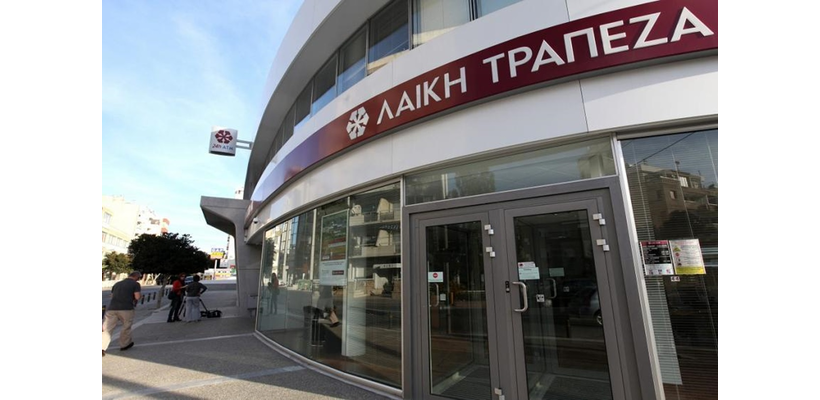 Προσγείωση αποζημίωσης από το 10% στο 2,5% και επιβεβαίωση απογοήτευσης για κουρεμένους