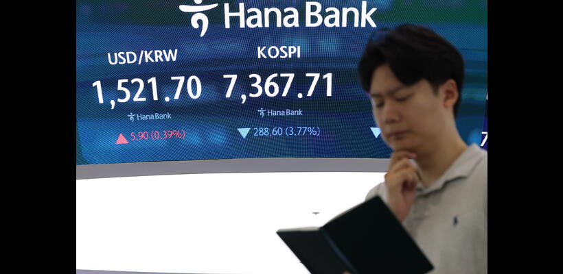 Νέοι κλυδωνισμοί στον Kospi, απώλειες στις αγορές της Ασίας