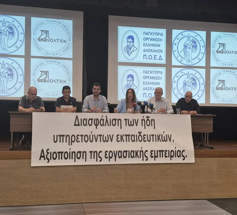 Στο Προεδρικό οι εκπαιδευτικοί μετά το όχι στη νέα πρόταση για τους διορισμούς