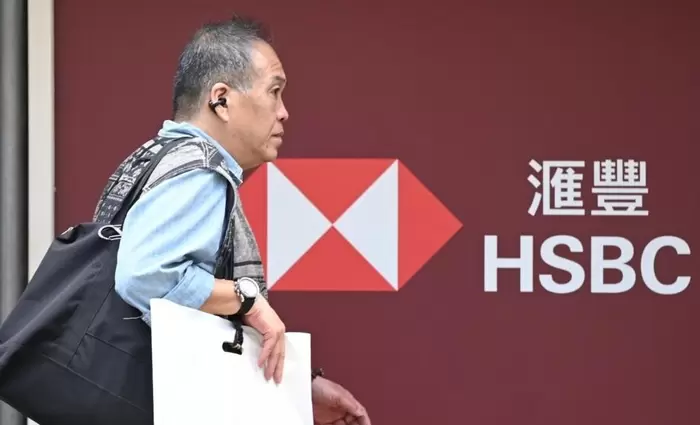 HSBC: Ανακοίνωσε «κέρδη ρεκόρ» για το 2023 - Αυξημένα κατά 80%