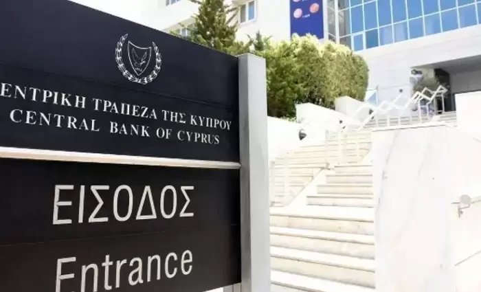 Στα €19.3 δισ. τα δάνεια στις Εταιρείες Εξαγοράς Πιστώσεων - Στο 94% οι ΜΕΧ