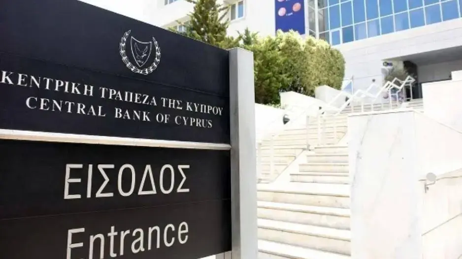 Στα €19.3 δισ. τα δάνεια στις Εταιρείες Εξαγοράς Πιστώσεων - Στο 94% οι ΜΕΧ