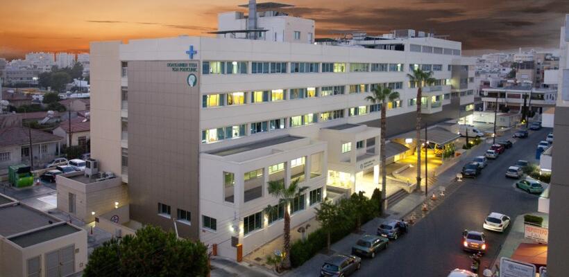 Ανακοίνωση της Πολυκλινικής Υγείας