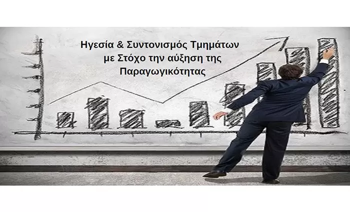 Επιχορηγημένο Σεμινάριο από την ΑνΑΔ