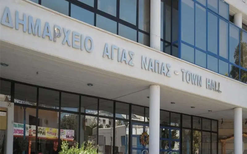 Ο Δήμος Αγίας Νάπας επιβραβεύει το προσωπικό του