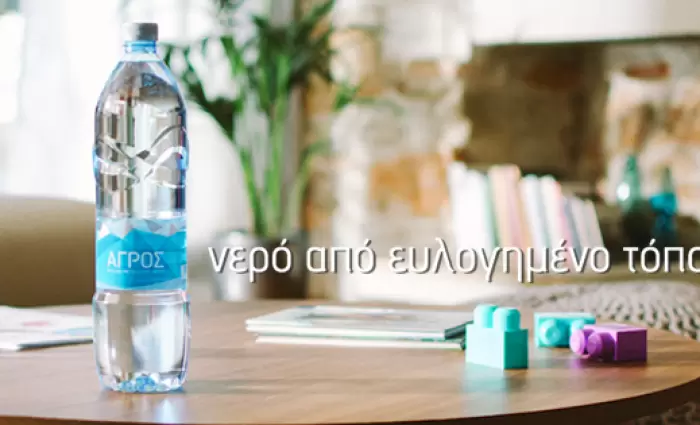 Φυσικό Μεταλλικό Νερό «Αγρός»: Το νερό που πηγάζει από έναν αληθινά ευλογημένο τόπο