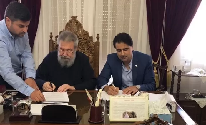 Συμφωνία μεταξύ ΑΗΚ και Ιεράς Αρχιεπισκοπής Κύπρου