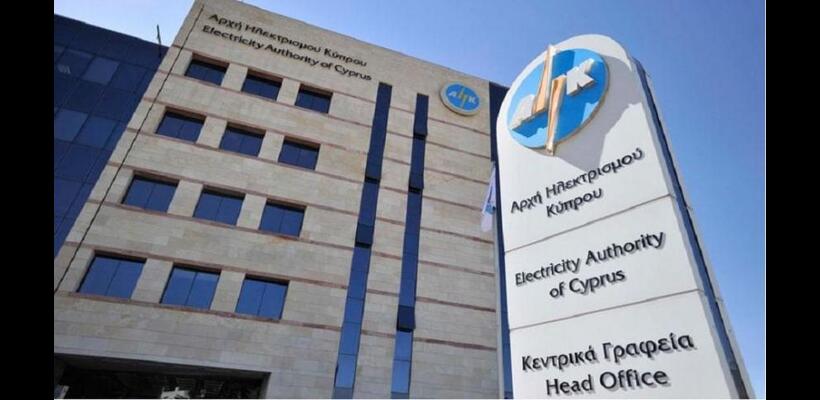 Πρόεδρος ΑΗΚ: Μετά από δύο χρόνια μείωση του κόστους ηλεκτρισμού