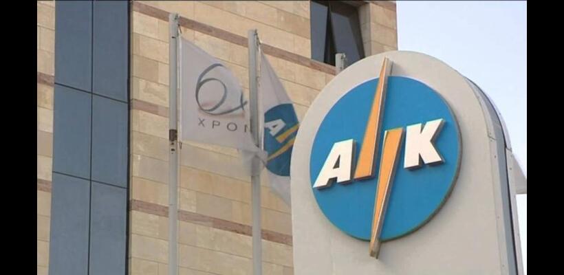 Προβληματισμός στην ΑΗΚ για είσοδο της Cyta στην αγορά ηλεκτρισμού