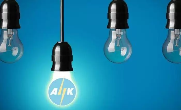 Η ΑΗΚ αλλάζει και μας εξυπηρετεί καλύτερα!