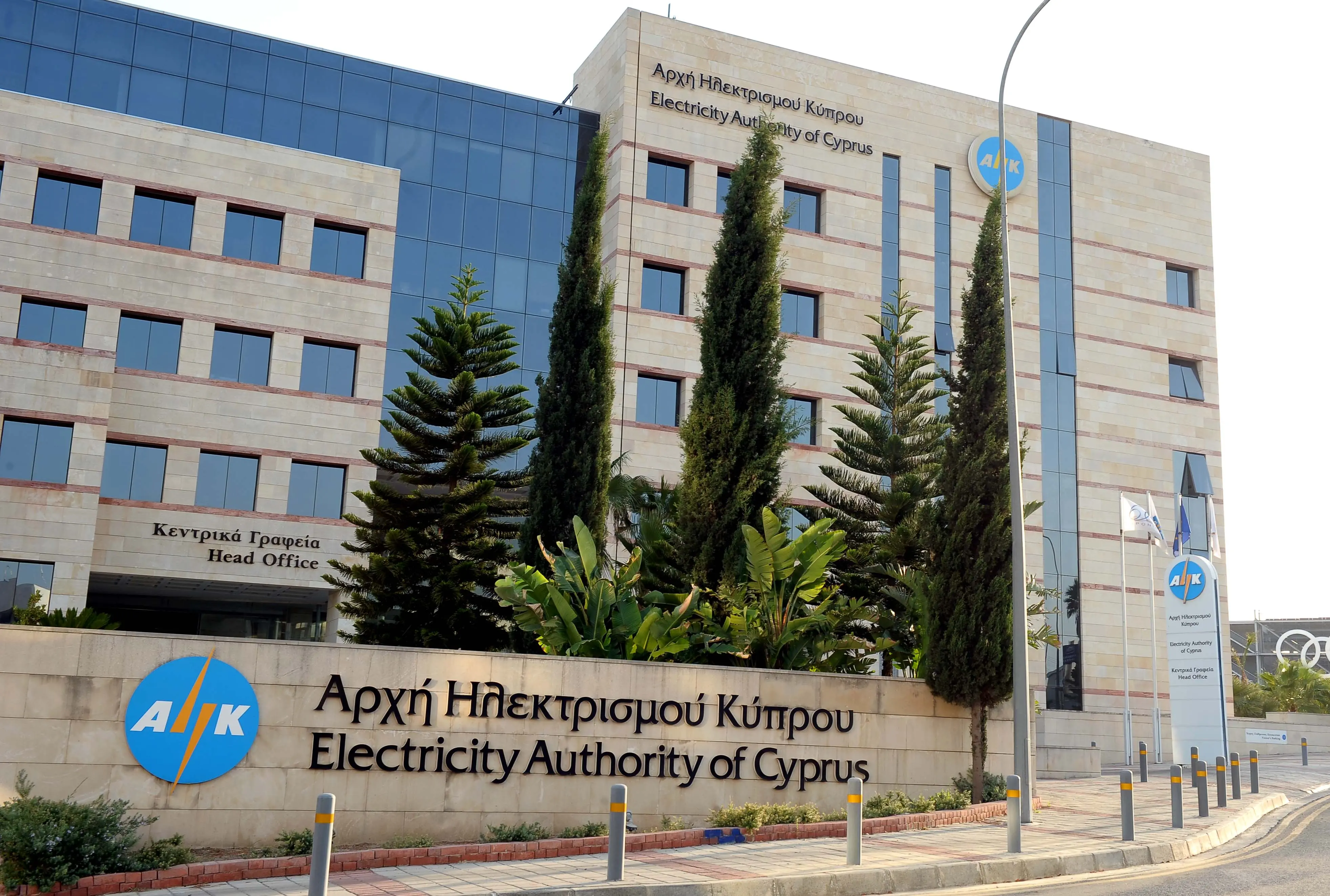 Ανησυχίες για την οικονομική πορεία της ΑΗΚ μετά τα 