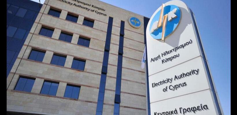 Η προαγορά καυσίμων ίσως ελαφρύνει την αύξηση του 3% της ΑΗΚ