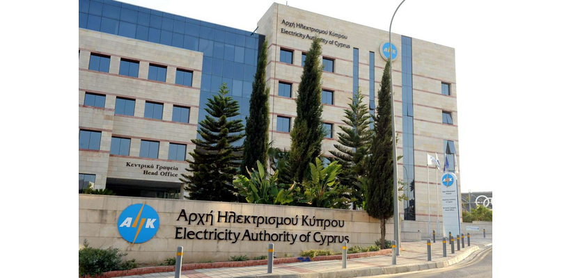 Χαιρετίζει η ΑΗΚ το άνοιγμα της αγοράς – Δηλώνει έτοιμη για τη νέα εποχή