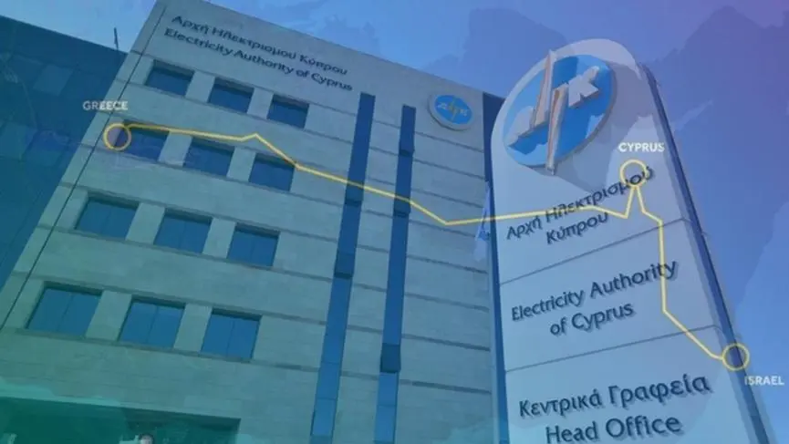 ΑΣΤΕΠΑΗΚ: Καταγγέλλει ΔΣ ΑΗΚ για «παραγνώρισή» της στο θέμα δικτύων