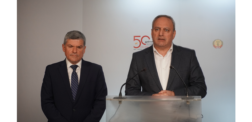 Ενίσχυση χρηματοδότησης επιχειρήσεων συζήτησαν ΑΚΕΛ – Υπ. Ενέργειας