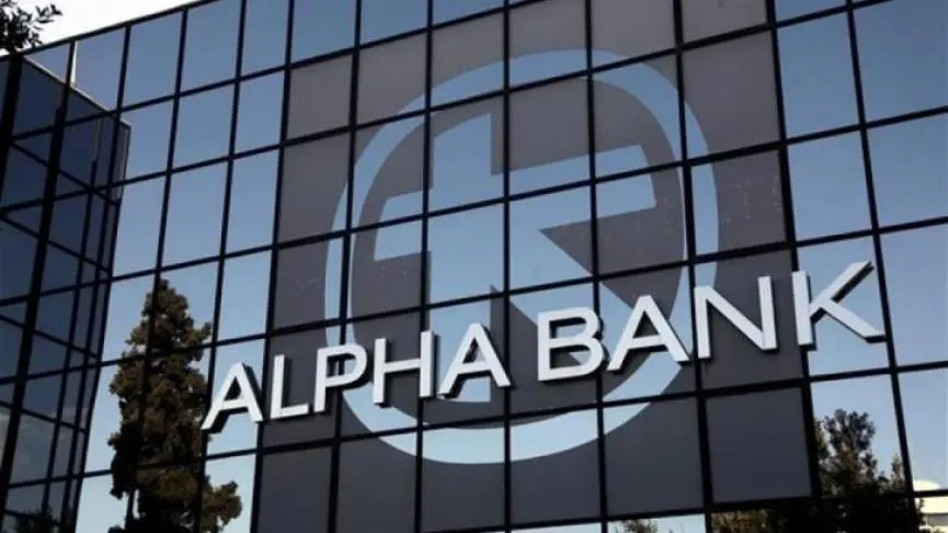 Alpha Bank: Αυτά είναι τα μέτρα που θα ισχύουν στα καταστήματα