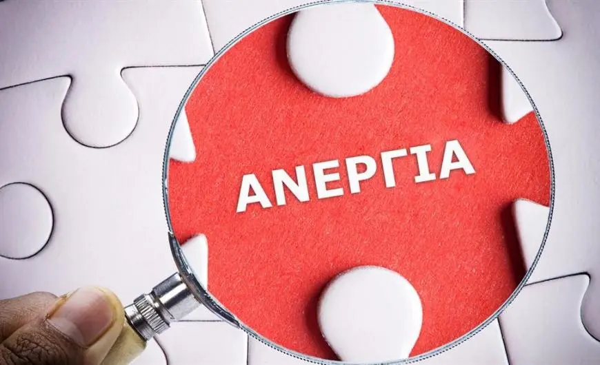 Υπ. Εργασίας: Προτεραιότητα η αντιμετώπιση της ανεργίας των νέων πτυχιούχων