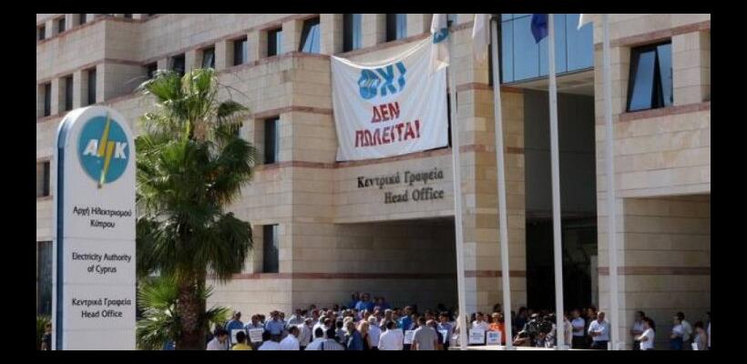 Διεύθυνση ΑΗΚ: Οι απεργίες προκαλούν εντάσεις και πιέσεις στους πολίτες