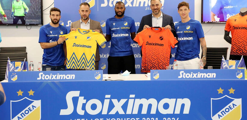 Stoiximan: Ηγετική παρουσία στο online στοίχημα